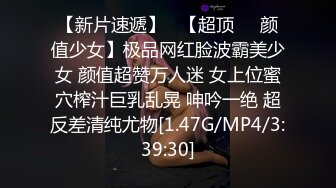 知性网红林知了，巨乳好奶，这对波波顶死你哦，蹂躏着乳房吃肉棒！