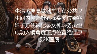 【新片速遞】天津170初中教师老婆说平时工作压力大想把私密身材展示给大家看