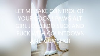 LET ME TAKE CONTROL OF YOUR COCK-! PAWG ALT GIRL JOI DILDO SUCK AND FUCK WITH COUNTDOWN AND CUMSHOT