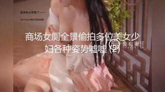 STP24538 年轻热恋小情侣做爱直播，甜美可人后入无套操逼表情很到位，一顿猛操体外射精 VIP2209