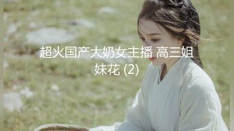 虎牙超美女主播『顾奈』私拍定制三点全露视频 肤白貌美激情热舞翘臀抖的很是诱惑