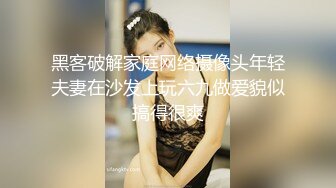 2023-3-14【瘦子探花梦幻馆】约操花臂网红外围，超级视角拍摄，张开双腿舔逼