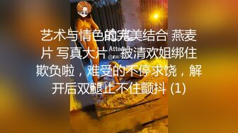 清纯校园女神，内心却是妥妥的骚货，粉色玩具自慰、流一床的白浆