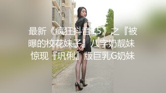 少女与萝莉两个风骚的小女人露脸出境，轮流舔弄阴蒂给狼友看好刺激，道具抽插舌吻逼逼粉嫩，享受舌头的快感1