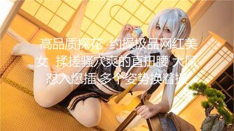 四点全露嫩模女神▌肉包▌