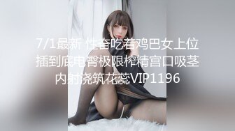 【极品探花??AI画质增强】外围女神猎啪『小严探花』约操极品身材00后颜值美女 火辣纹身 小逼特别紧点赞 超清3K原版