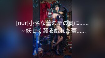 【360甄选酒店】稀缺海盗主题房❤小情侣开房做爱激情操 女友白嫩肌肤身材超棒 披肩美女骑乘啪很会扭动 高清720P版