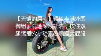 韩国美女大学生的私人按摩