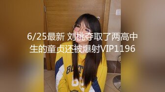 1/13最新 女大学生兼职妹这体型感觉妹子被胖哥压坏了VIP1196