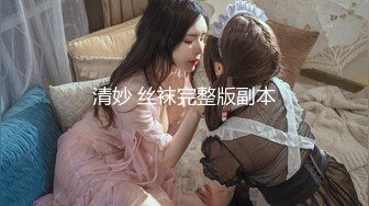 【私密流出】推特24萬粉騷貨『大婊姐』私密群淫語群P私拍 網紅美乳各種劇情啪啪 真人實戰  (19)