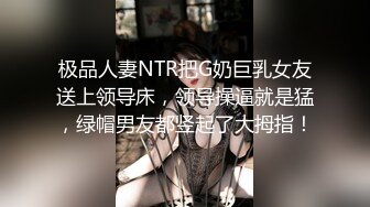 杏吧&amp;天美传媒联合出品国产AV佳作之我的痴女女友 性欲超强会锁会裹会冰会火 强烈推荐