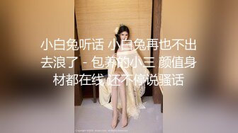 【探花兼职外围洗脚妹】，新人首场，设备清晰，兼职学生妹还很青涩，听话任意抠穴，啪啪干得好爽