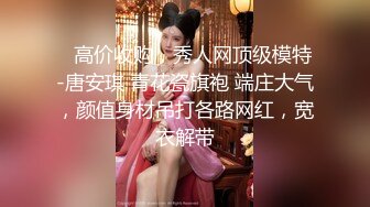 【震撼福利OF私拍外流】▶▶泰国爆火网红女神❤️janeja81❤️ 颜值与身材俱佳〈第三彈〉