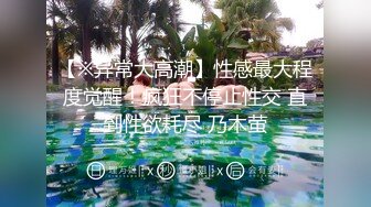 ❤死库水G罩杯小骚货，寂寞难耐玩跳蛋，大奶抹上乳液，假屌乳交，掰穴跳蛋塞入，爽的身体颤抖