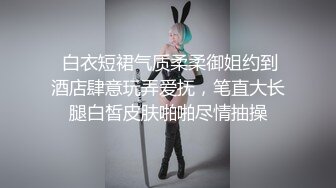 ❤️惊艳女神露脸私拍泄密！蜜桃臀长腿小姐姐【狐狸小妖】，尿尿裸舞啪啪极度反差