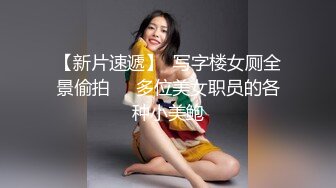 操高颜值美眉 2