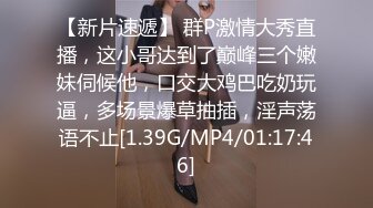 杨小弟深夜附近的人找了个耐操少妇TP啪啪，口交调情各种姿势换着来持续抽插，呻吟娇喘非常诱人