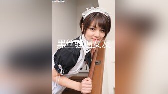 9/16最新 白皙眼镜御姐范妹子粉嫩上位和头套男啪啪无套操逼VIP1196