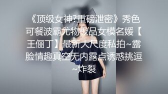 新租客骗奸房东女儿假借投影机坏了一起看黄片