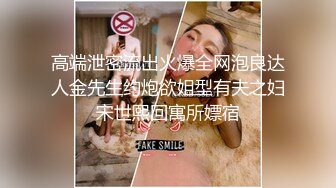 顶级身材反差露脸！卖原味又好色高颜大奶推特女神【困困狗】私拍，各种不雅淫态紫薇露出啪啪被健身男友无套内射 (15)