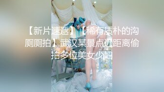 珠宝店女厕全景偷拍多位极品高跟黑丝美女职员的各种美鲍鱼 (38)