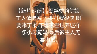 【新片速遞】 纹身哥哥遇到了模特身材的女友，人美逼受罪，花式操逼，无套打桩蝴蝶逼 