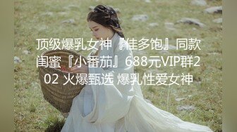 5/5最新 幻想后入小母狗玩弄湿淋淋的粉嫩小穴粘稠拉丝的淫液VIP1196