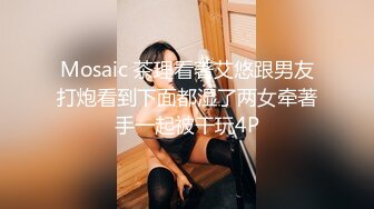 裤哥酒后痴女高清无水印完整版