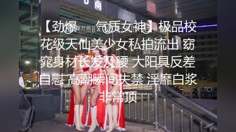 【新速片遞】 《台湾情侣泄密》台北大学大二美女和男友啪啪❤️被渣男分手后曝光