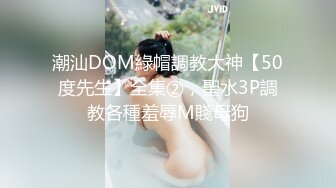 六月最新流出厕拍大神又找到一份给新KTV送酒的工作❤️趁此机会潜入女厕偷拍❤️黑丝姐姐撅着屁股飞流直下3千尺