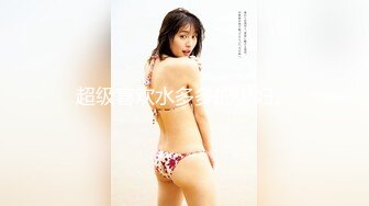 【极品美女顶级骚货】豪乳网红女神『谭晓彤』5月OF最新付费私拍 情趣粉色睡裙 极品爆乳摇摆乱颤 刮毛小逼求操