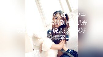 OnlyFan 清纯少妇