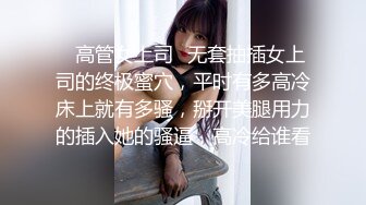 魅力女主播一女三男3P打炮，女主被干到嗷嗷叫，喝尿吞精