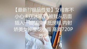 某校无毛B年轻学生妹酷爱大洋屌被外教老师各种调教啪啪啪_狗链拴着自慰口交深喉后入爆草