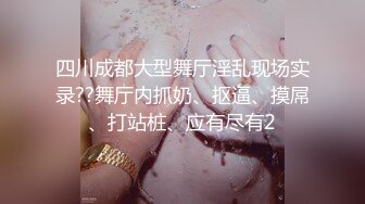 西安熟女珊姐发情3