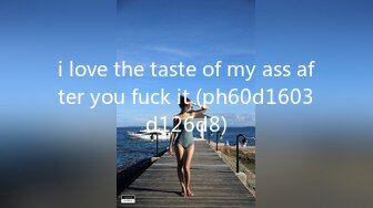 i love the taste of my ass after you fuck it (ph60d1603d126d8)