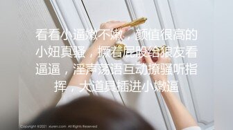 MDX-0139_致富女人的性玩具_抹滅自尊的性奴養成官网-沈娜娜