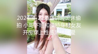 [2DF2]小宝寻花深夜场约了个清纯白衣大奶嫩妹啪啪，穿着衣服口交上位骑乘侧入抽插猛操 - [BT种子]