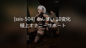 [ssis-504] うんぱい 10変化 極上オナニーサポート