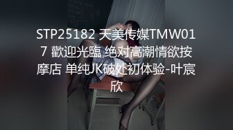 找专业摄影师拍私房照没想到被强上了MD0033