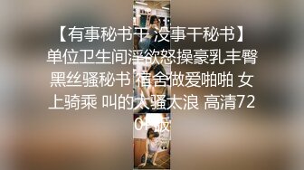 网友自拍情景剧美女欠钱不还被逼肉偿