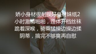 STP29591 ?稀有露脸? 高端ACG业界女神爆机少女▌喵小吉▌邻家小妹《小吉的答谢礼》可爱萝莉稚嫩小穴 诱人掰穴泛浆 VIP0600