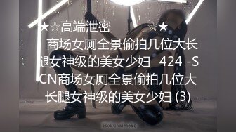 【杏吧】老法师套路女老板 “射”影必修课