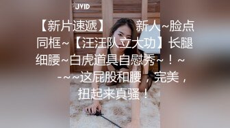 无水印源码自录--【babylisa】大奶子少妇、无毛馒头穴，自慰、高潮迭代，白浆四溢 6月5号-6月12号【27V】 (24)