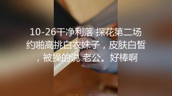 骚逼老婆找单男