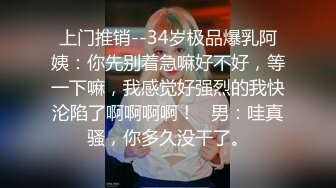 战神小利高品质甜美小姐姐，应观众要求加钟继续操，镜头前深喉口交，骑乘后入插猛妹子多受不了