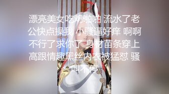 【骚逼会呼吸夹断小鸡鸡】极品反差美骚妇与男友日常性爱自拍骑乘猛操坐J8 淫叫不止 屁股打红了 (8)