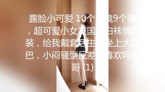 【新片速遞】 2022-6-2新流出360酒店偷拍合集准备和女友开战的理工男小哥突然发现隐藏在假花中摄像头