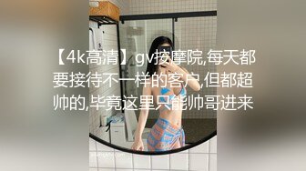 ❤️少女条纹长筒袜❤️大一校花母狗极度反差翘起小屁屁迎接大肉棒进入，诱人紧致凹凸身材被操爽了白浆直流！