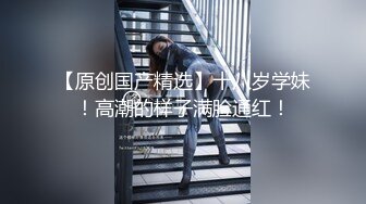 《百度云泄密》极品美少妇借高利贷无法偿还全裸视频被债主曝光